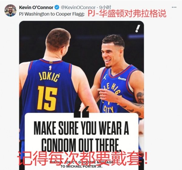 PJ và vợ cũ cãi nhau, tất cả các cư dân mạng đã lấy đội PJ: Tầm quan trọng của việc mặc bao cao su Bichi đã sinh ra một đứa trẻ vì tiền