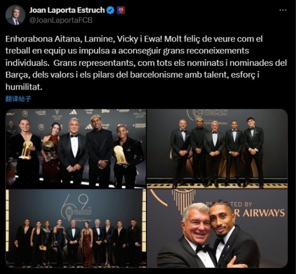 Laporta chúc mừng người chơi Barcelona: Bạn đã thể hiện các giá trị của tinh thần của Barcelona rất 