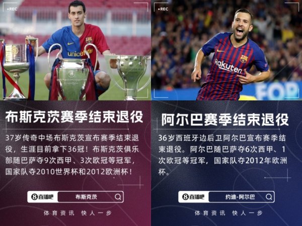 Thời gian chậm hơn 😭 Alba và Busquets đã tuyên bố nghỉ hưu hết lần này đến lần khác, và người tiếp theo sẽ ...